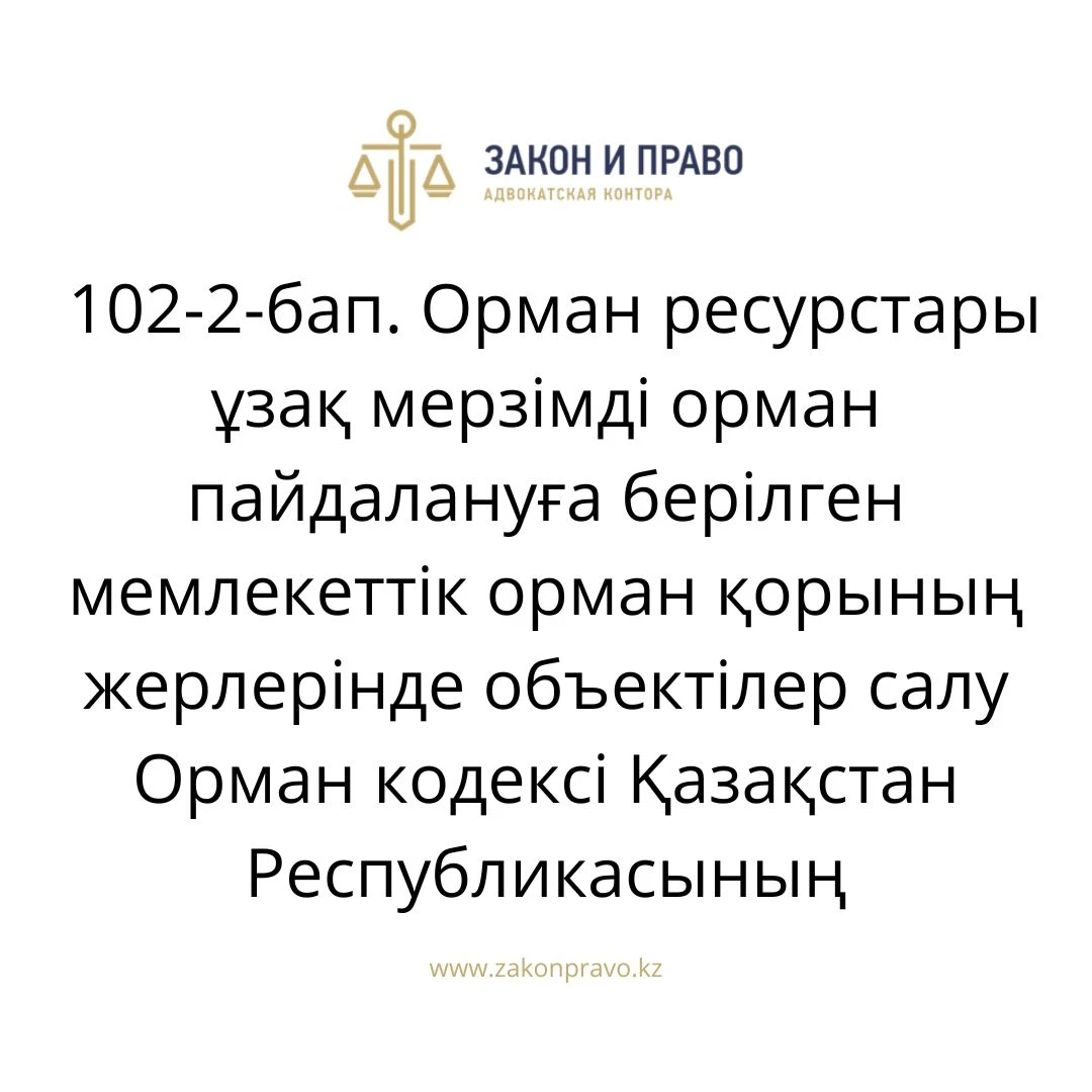 АMANAT партиясы және Заң және Құқық адвокаттық кеңсесінің серіктестігі аясында елге тегін заң көмегі көрсетілді